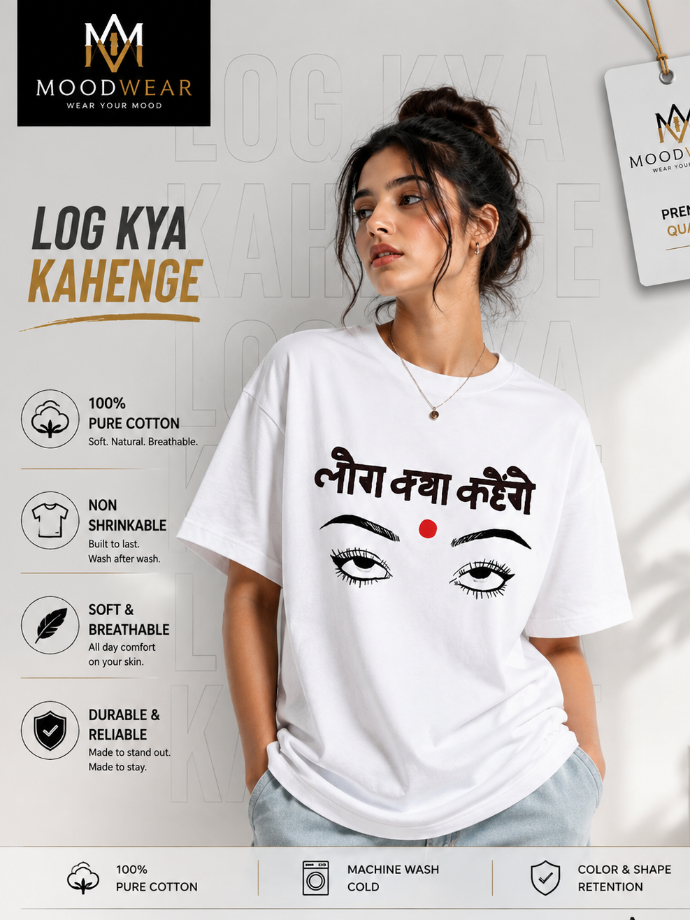 लोग क्या कहेंगे Graphic T-Shirt