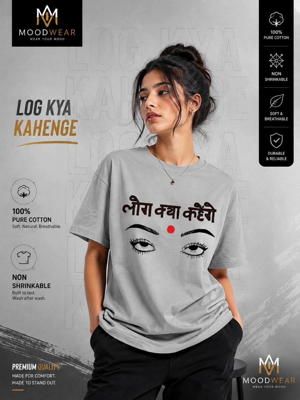 लोग क्या कहेंगे Graphic T-Shirt