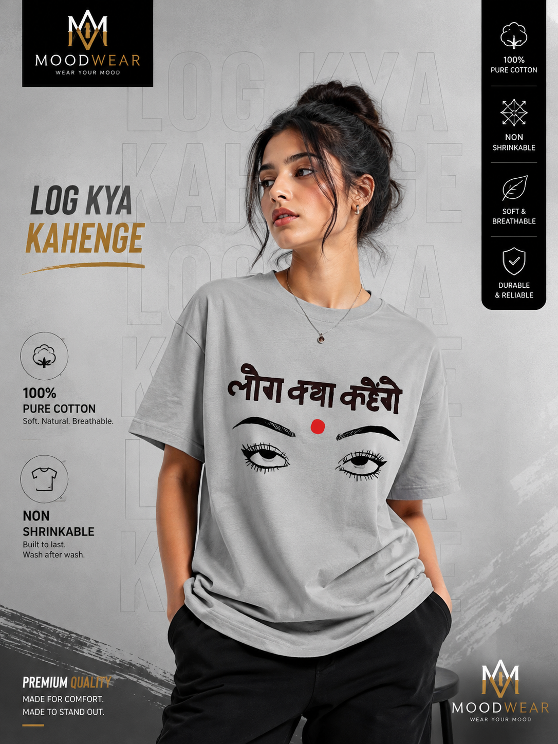लोग क्या कहेंगे Graphic T-Shirt