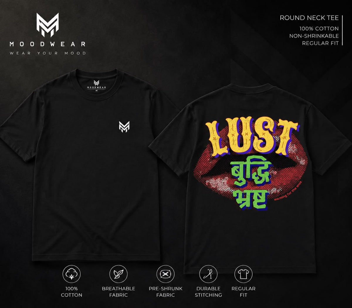 LUST INSPIRED TEE