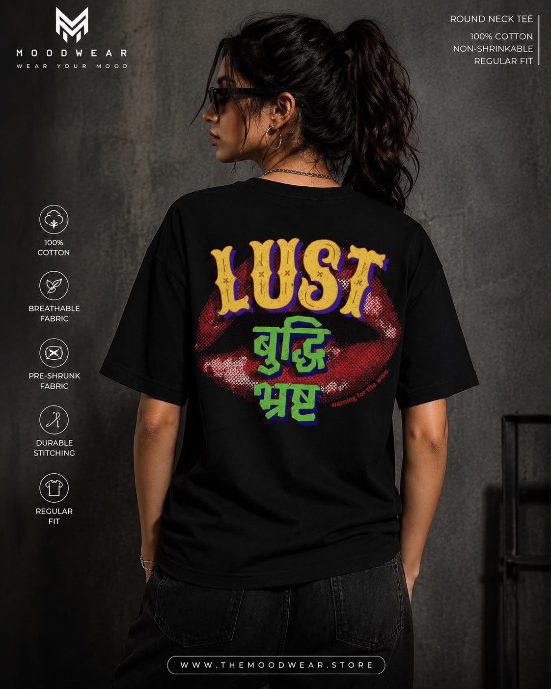 LUST INSPIRED TEE
